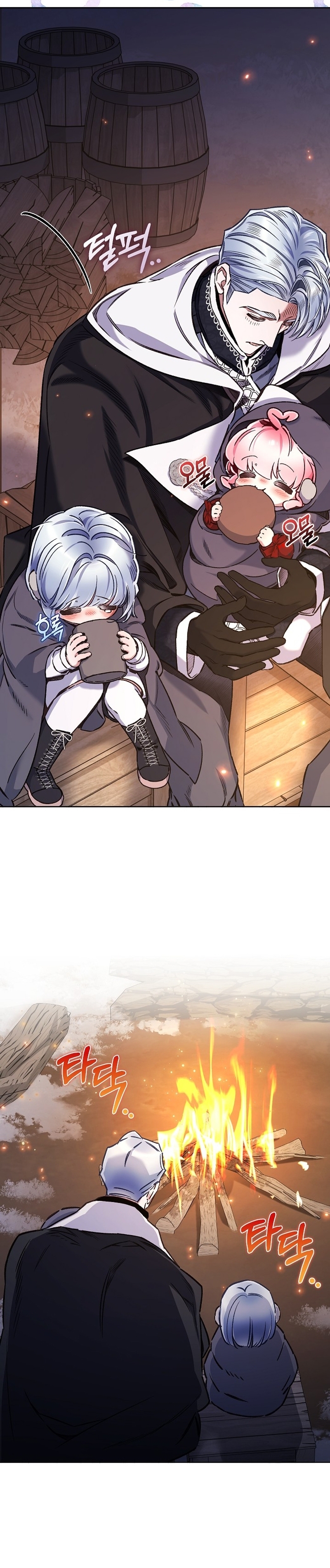 ¿Mi enemigo en mi vida pasada fue mi papá? Capítulo 36 - Página 33