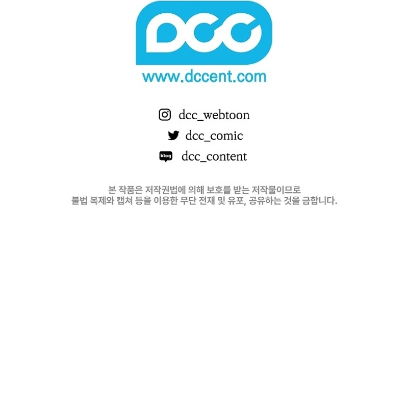 ¿Mi enemigo en mi vida pasada fue mi papá? Capítulo 36 - Página 41