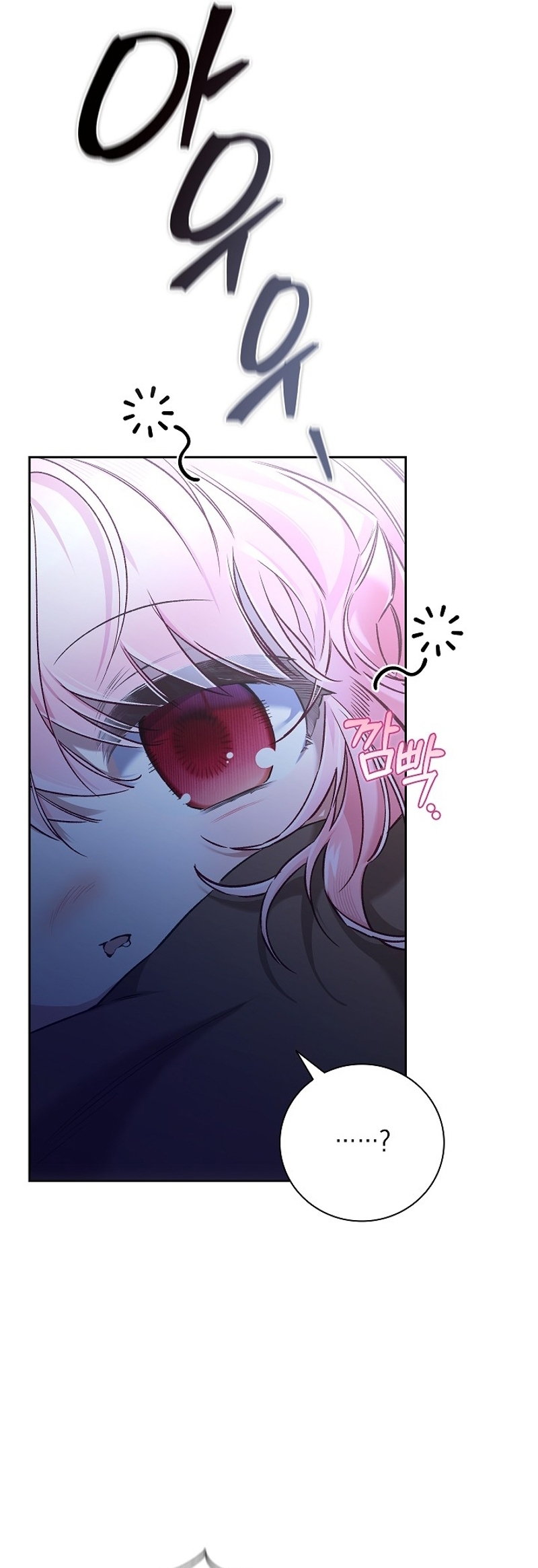 ¿Mi enemigo en mi vida pasada fue mi papá? Capítulo 37 - Página 11