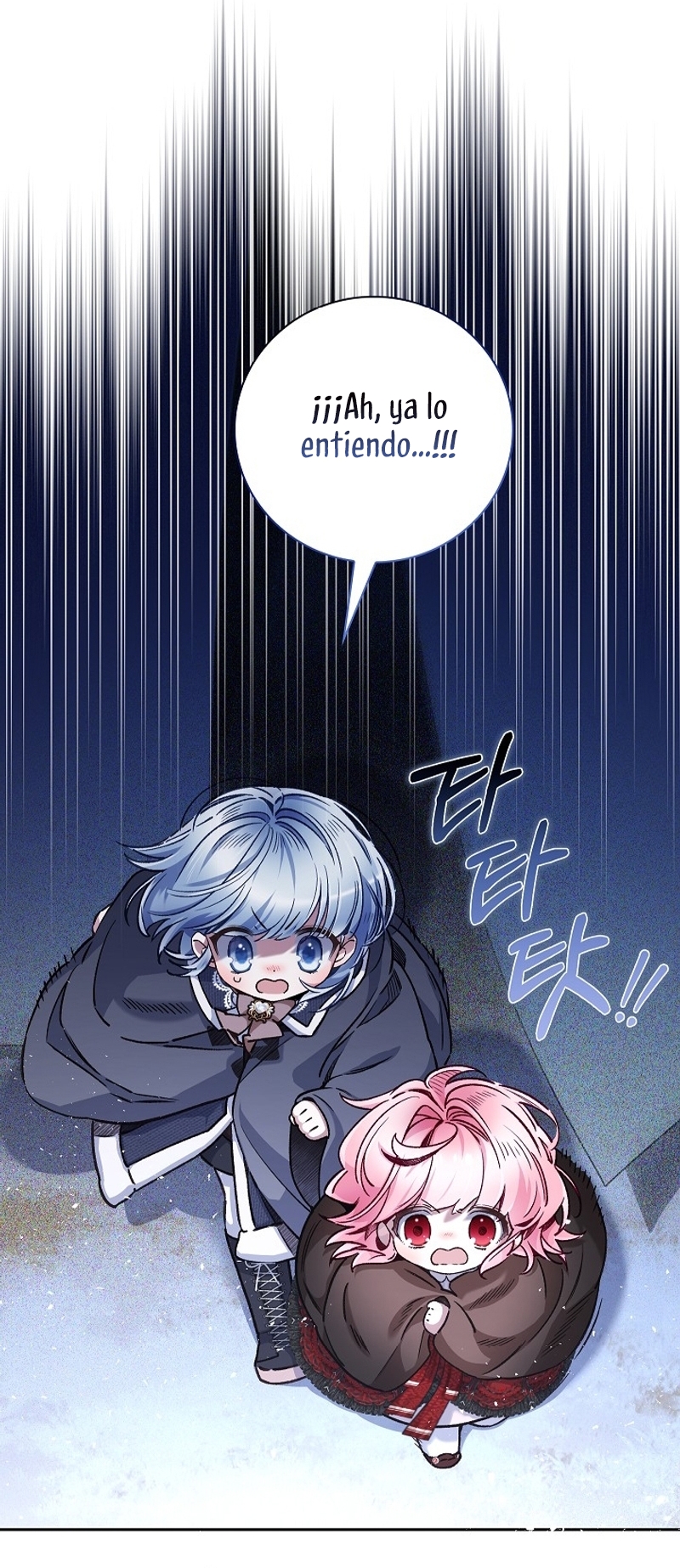 ¿Mi enemigo en mi vida pasada fue mi papá? Capítulo 37 - Página 22