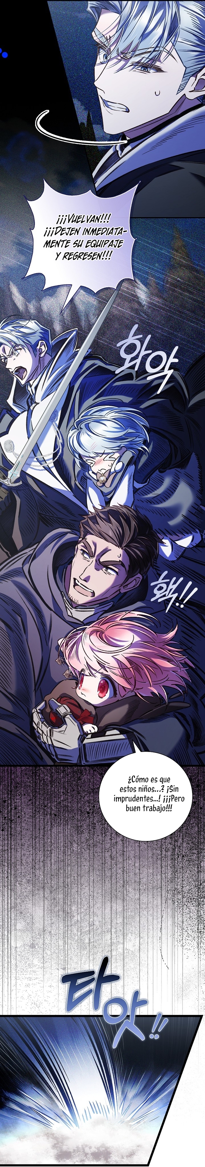 ¿Mi enemigo en mi vida pasada fue mi papá? Capítulo 37 - Página 25