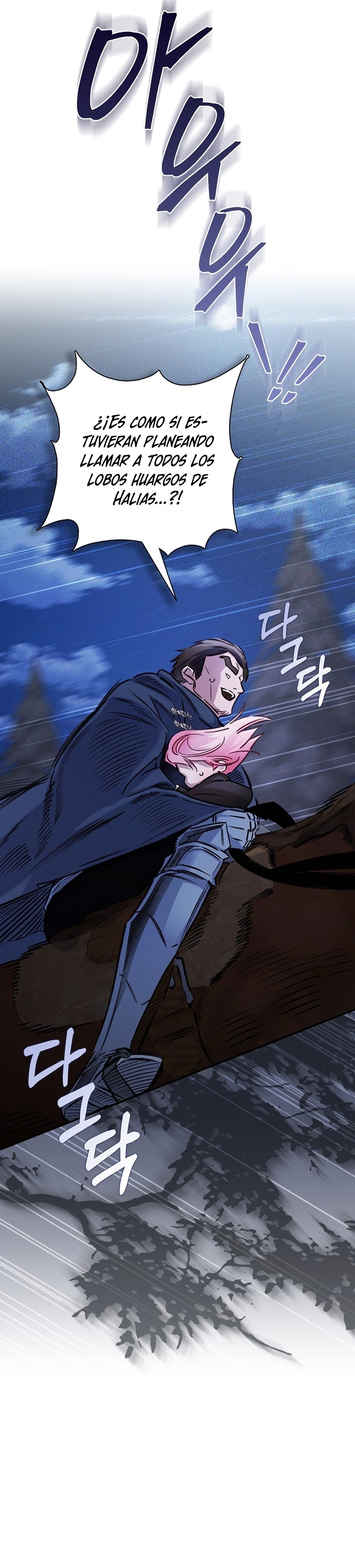 ¿Mi enemigo en mi vida pasada fue mi papá? Capítulo 37 - Página 29