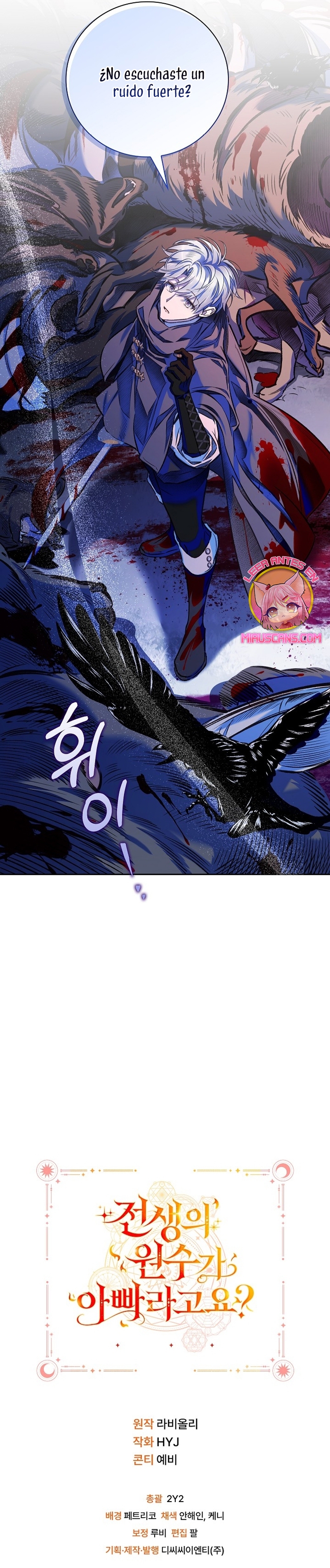 ¿Mi enemigo en mi vida pasada fue mi papá? Capítulo 37 - Página 40