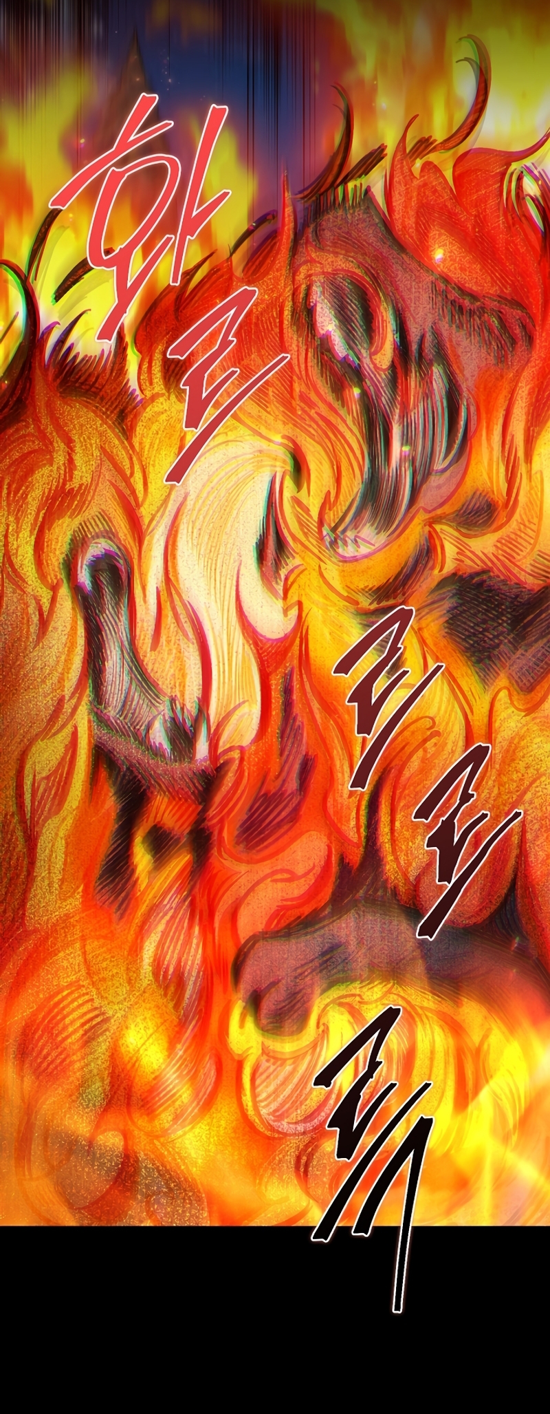 ¿Mi enemigo en mi vida pasada fue mi papá? Capítulo 38 - Página 5