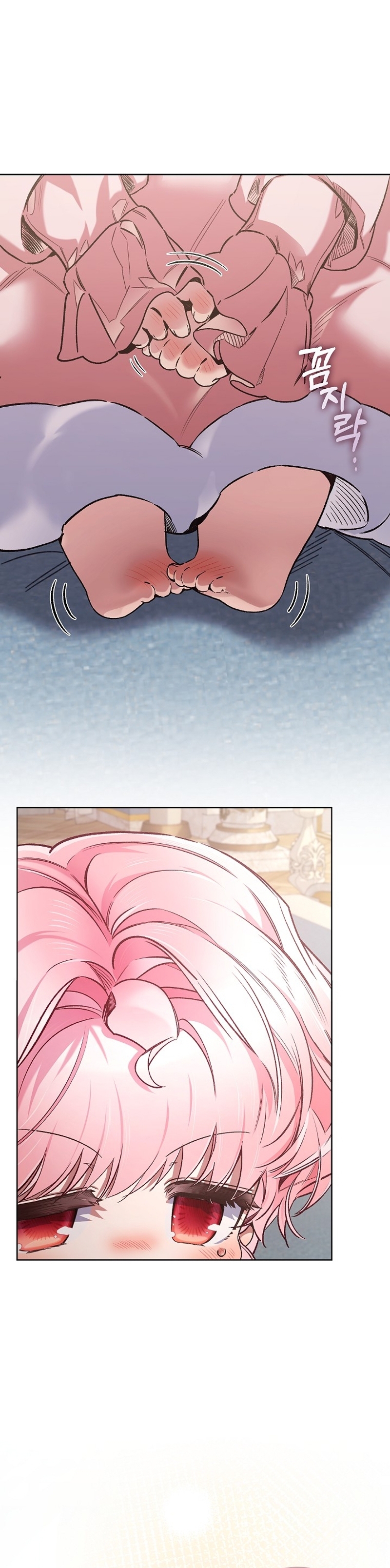 ¿Mi enemigo en mi vida pasada fue mi papá? Capítulo 39 - Página 3