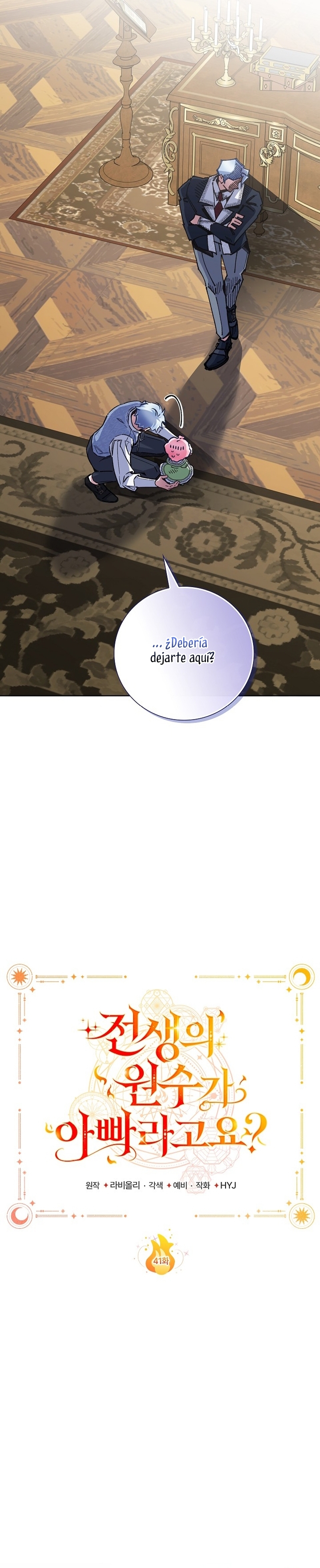 ¿Mi enemigo en mi vida pasada fue mi papá? Capítulo 41 - Página 16