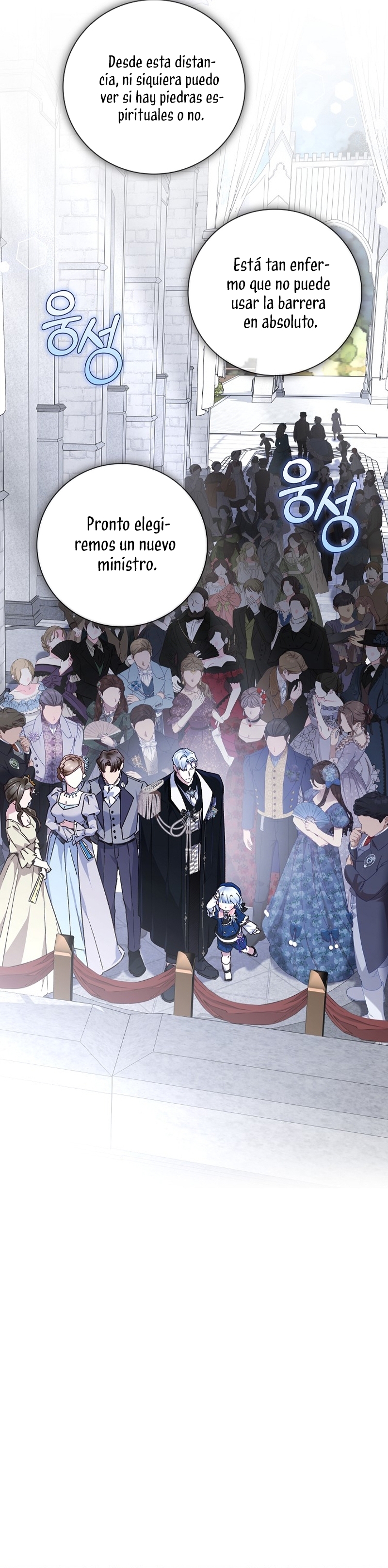 ¿Mi enemigo en mi vida pasada fue mi papá? Capítulo 42 - Página 12