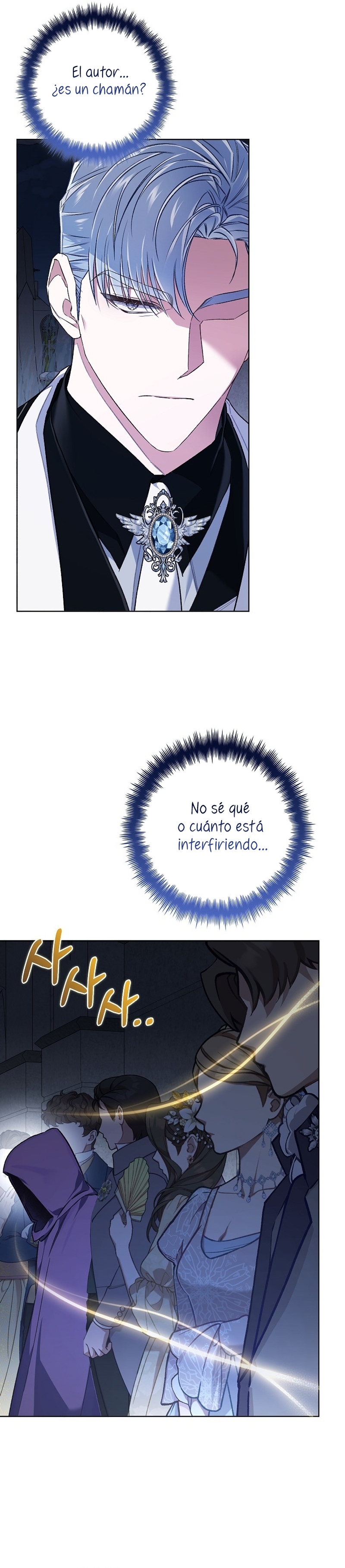 ¿Mi enemigo en mi vida pasada fue mi papá? Capítulo 42 - Página 19