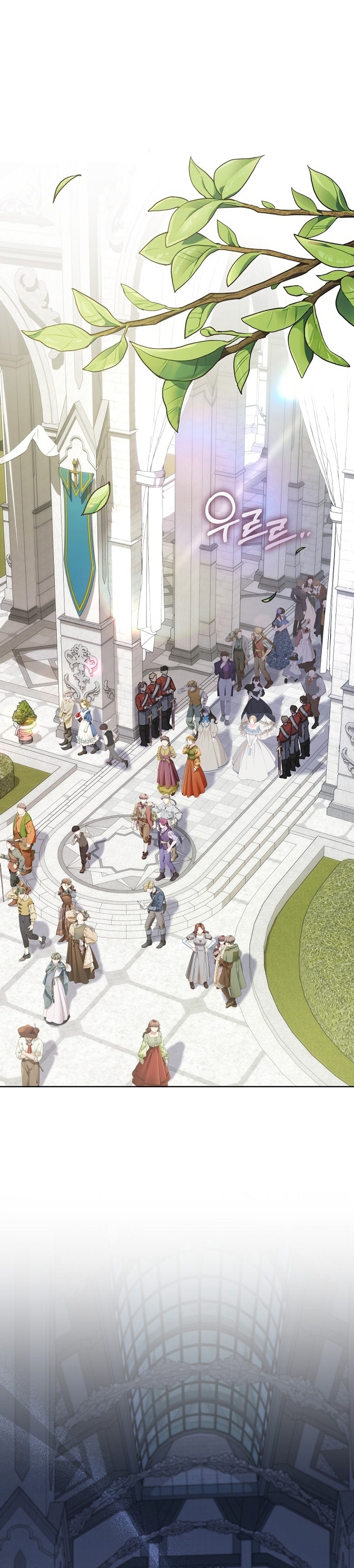 ¿Mi enemigo en mi vida pasada fue mi papá? Capítulo 42 - Página 21