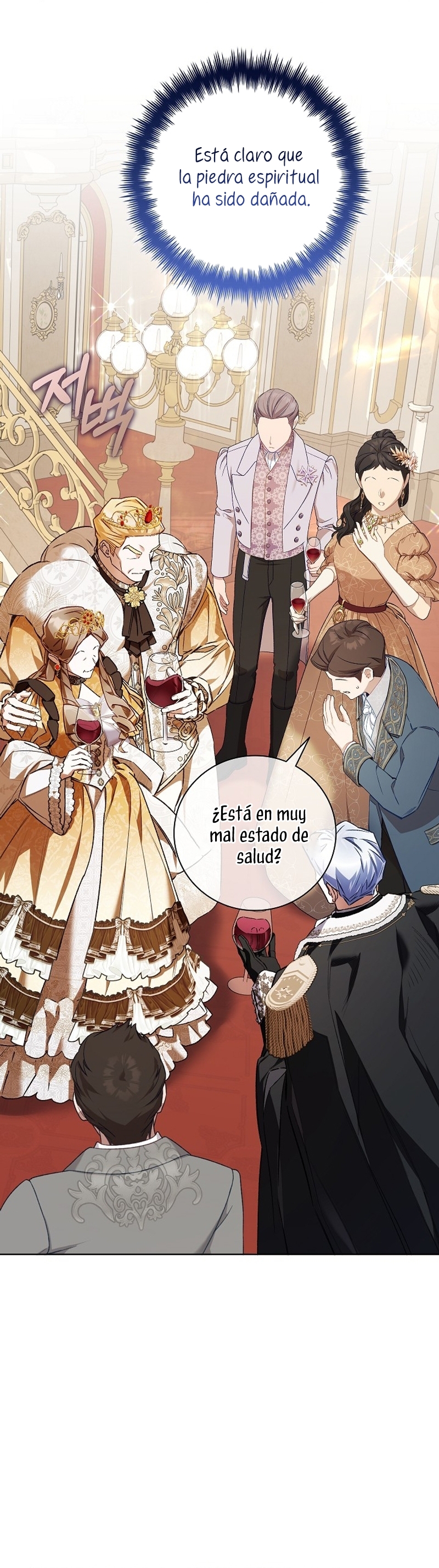 ¿Mi enemigo en mi vida pasada fue mi papá? Capítulo 42 - Página 5