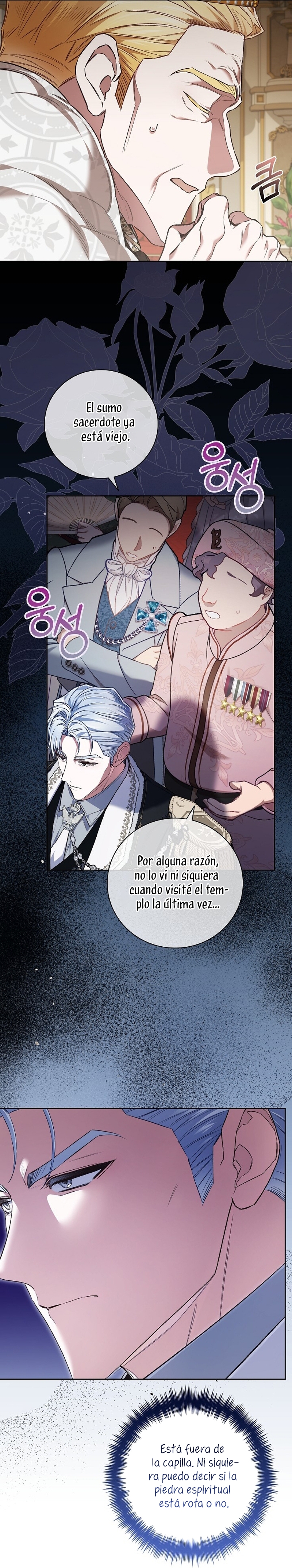 ¿Mi enemigo en mi vida pasada fue mi papá? Capítulo 42 - Página 7