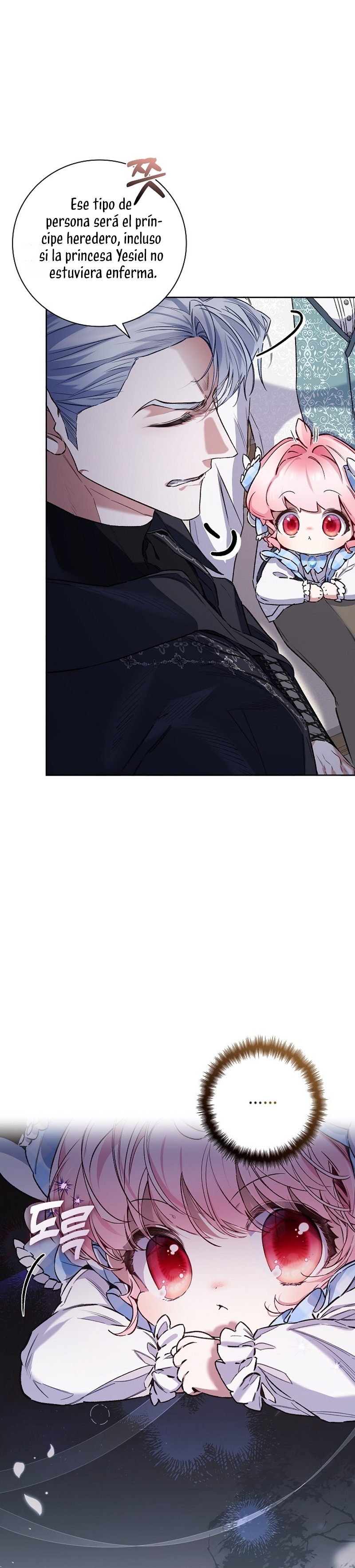 ¿Mi enemigo en mi vida pasada fue mi papá? Capítulo 43 - Página 30