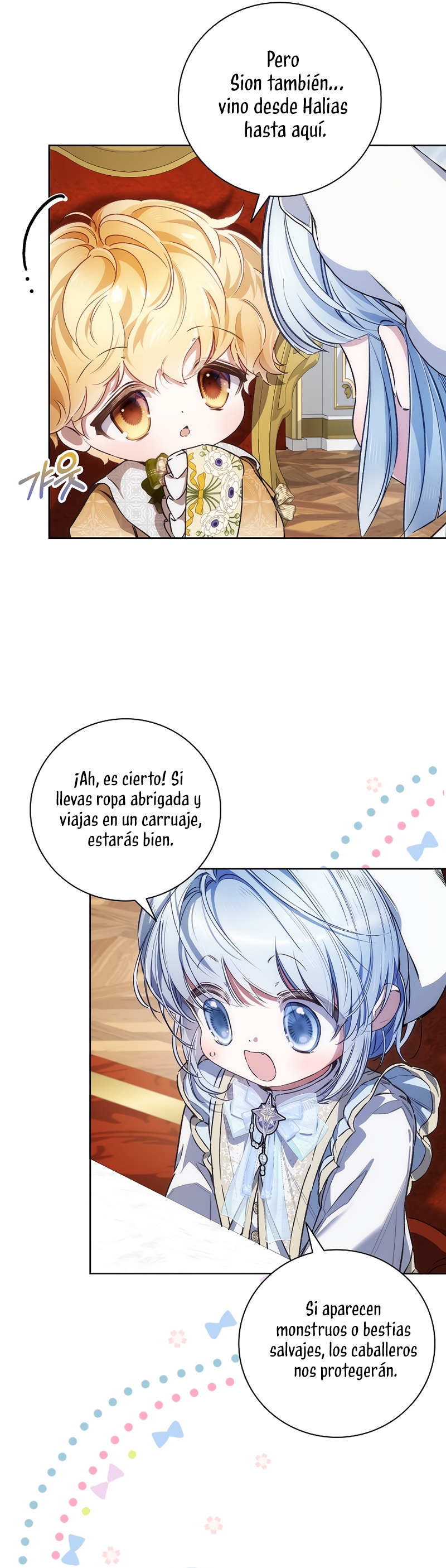 ¿Mi enemigo en mi vida pasada fue mi papá? Capítulo 44 - Página 15