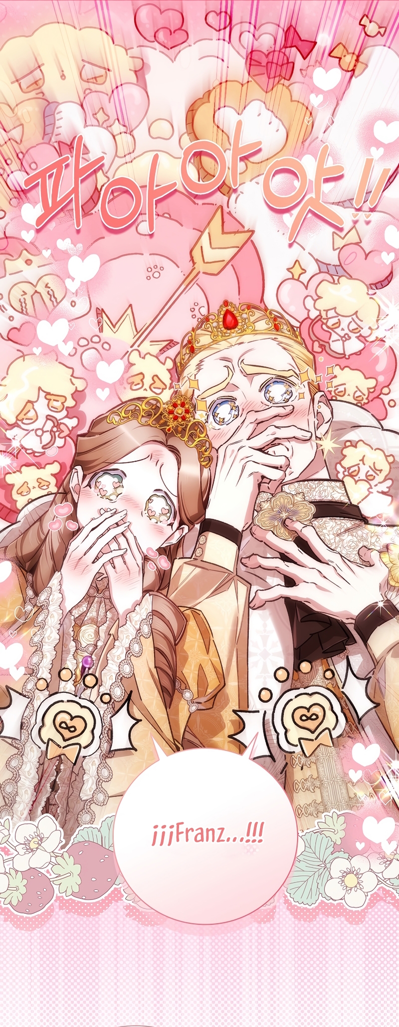 ¿Mi enemigo en mi vida pasada fue mi papá? Capítulo 44 - Página 19