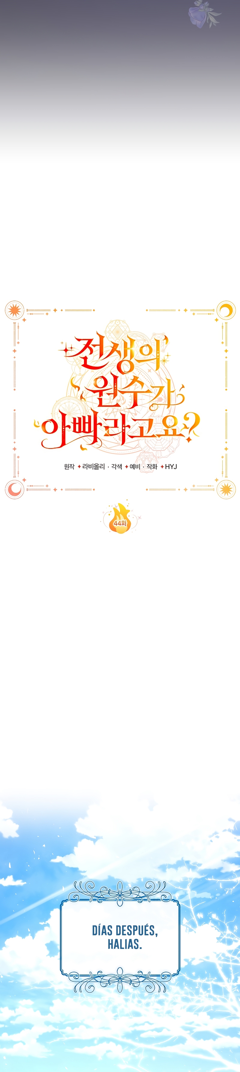 ¿Mi enemigo en mi vida pasada fue mi papá? Capítulo 44 - Página 28