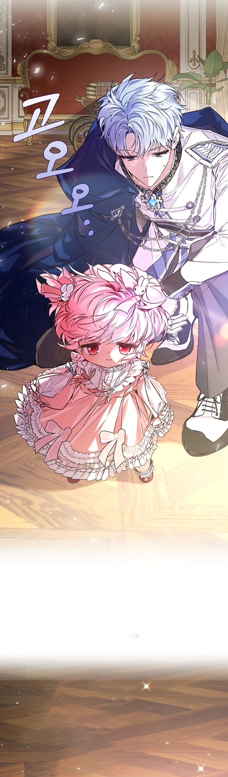 ¿Mi enemigo en mi vida pasada fue mi papá? Capítulo 44 - Página 32