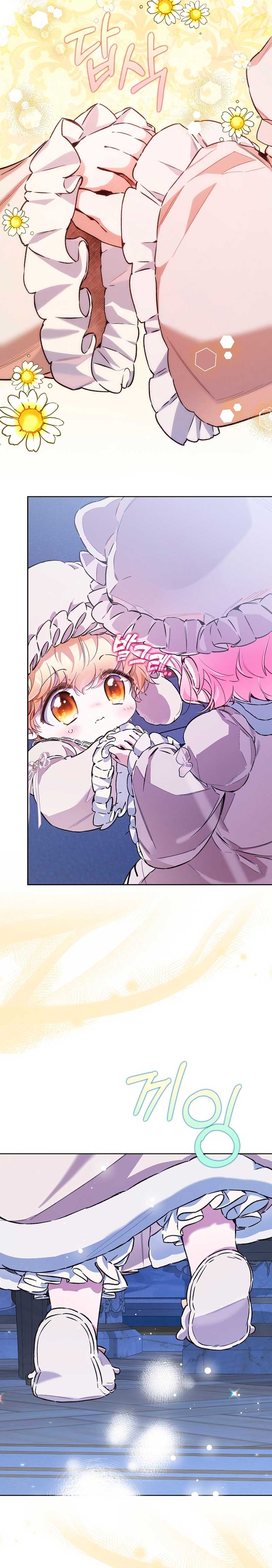 ¿Mi enemigo en mi vida pasada fue mi papá? Capítulo 46 - Página 16