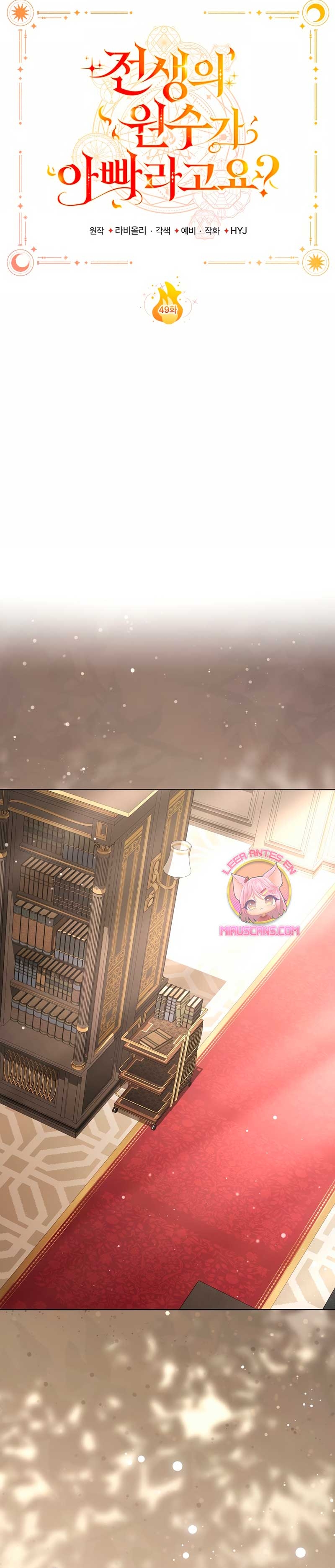 ¿Mi enemigo en mi vida pasada fue mi papá? Capítulo 49 - Página 9