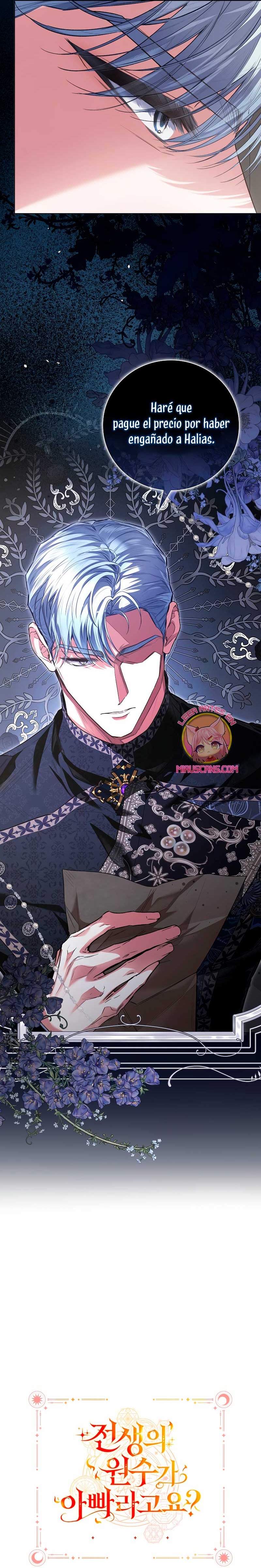 ¿Mi enemigo en mi vida pasada fue mi papá? Capítulo 50 - Página 31