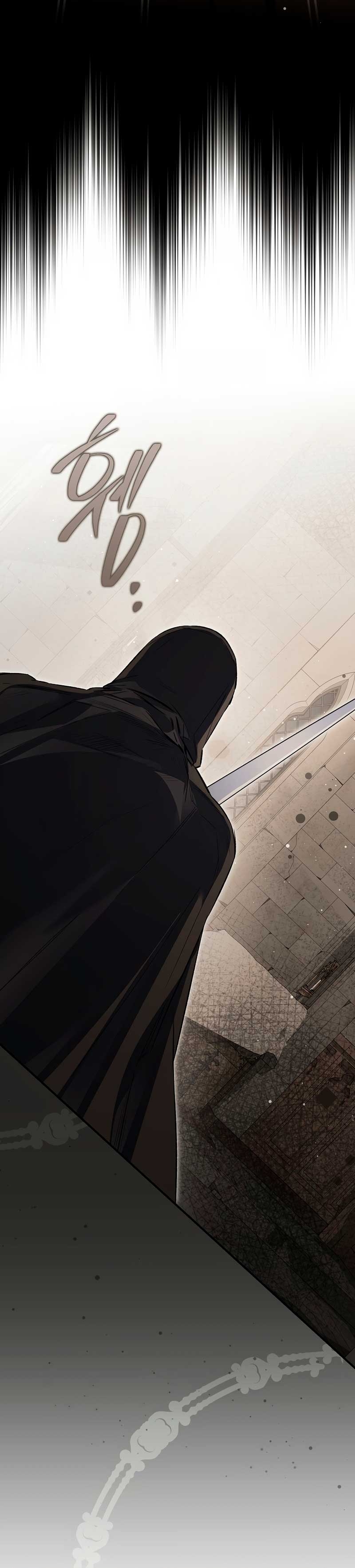 ¿Mi enemigo en mi vida pasada fue mi papá? Capítulo 51 - Página 14