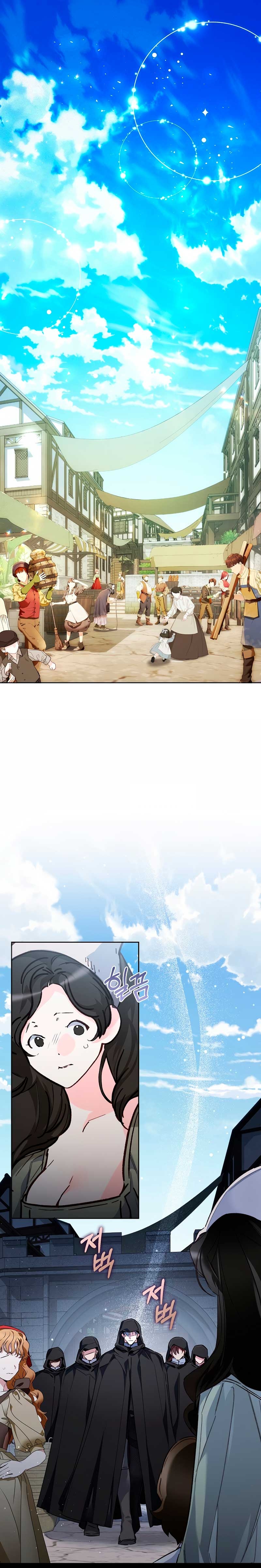 ¿Mi enemigo en mi vida pasada fue mi papá? Capítulo 51 - Página 3