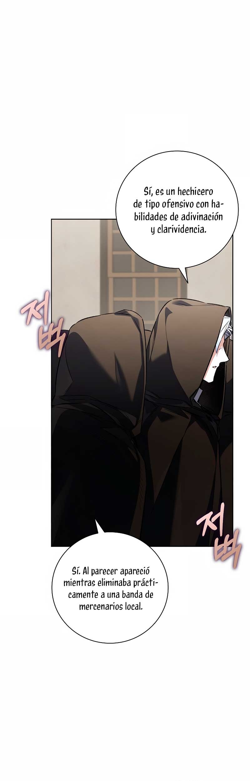 ¿Mi enemigo en mi vida pasada fue mi papá? Capítulo 51 - Página 6