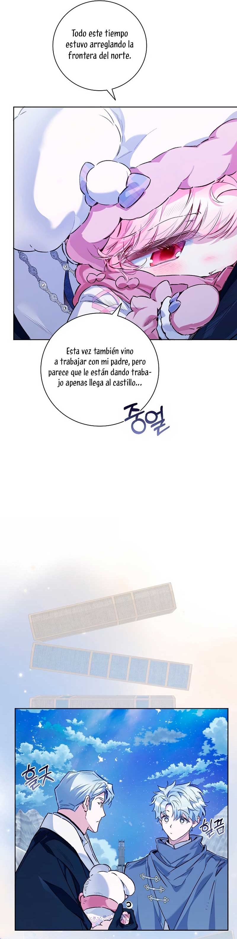 ¿Mi enemigo en mi vida pasada fue mi papá? Capítulo 52 - Página 21