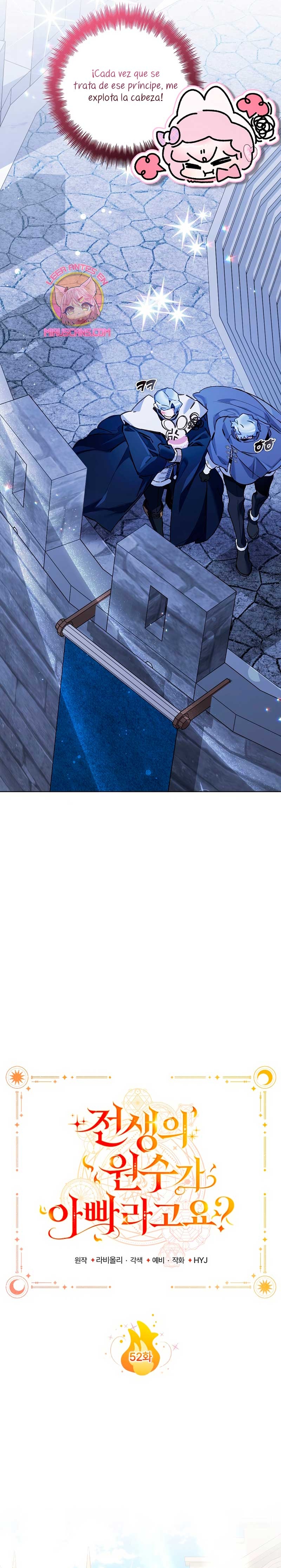 ¿Mi enemigo en mi vida pasada fue mi papá? Capítulo 52 - Página 26