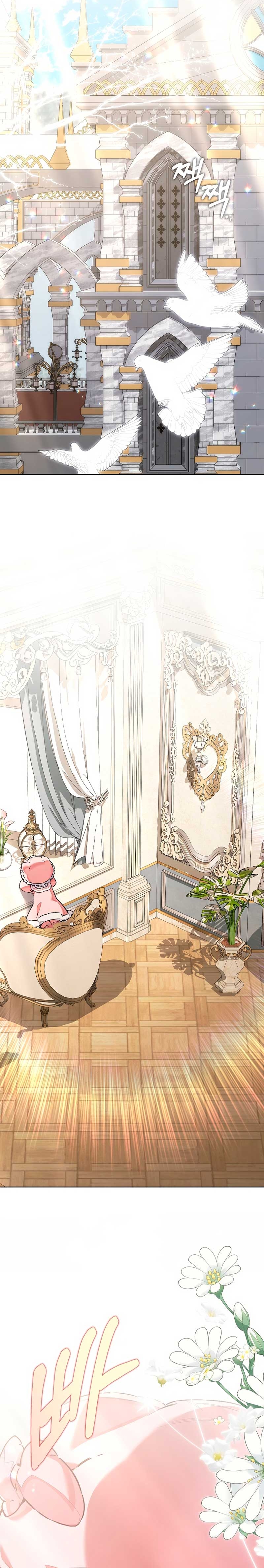 ¿Mi enemigo en mi vida pasada fue mi papá? Capítulo 52 - Página 27