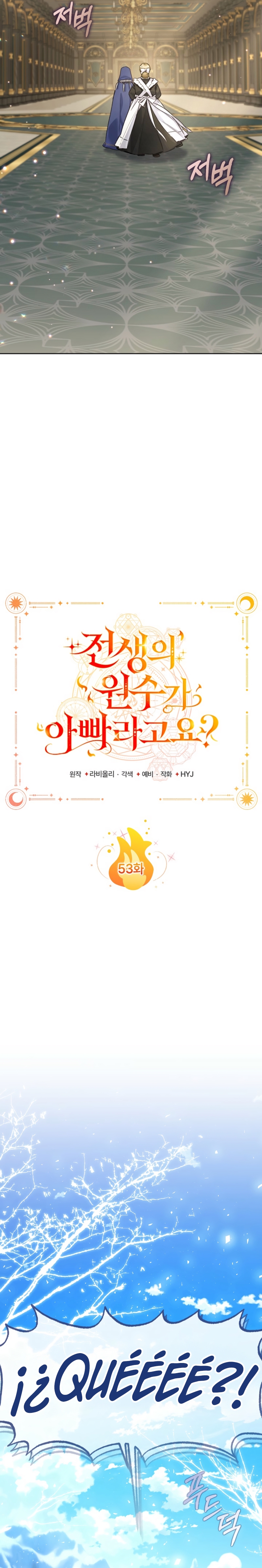 ¿Mi enemigo en mi vida pasada fue mi papá? Capítulo 53 - Página 15