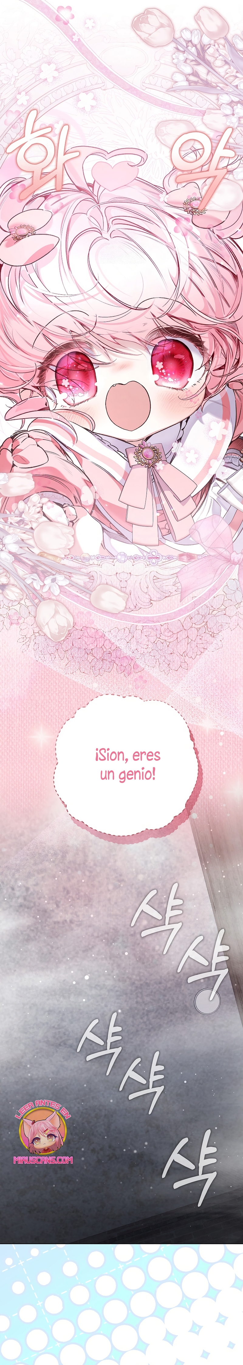 ¿Mi enemigo en mi vida pasada fue mi papá? Capítulo 54 - Página 16