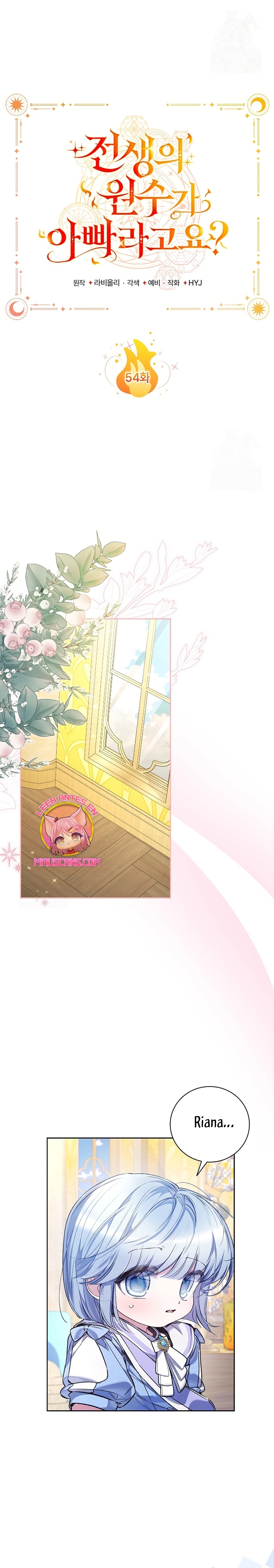 ¿Mi enemigo en mi vida pasada fue mi papá? Capítulo 54 - Página 3