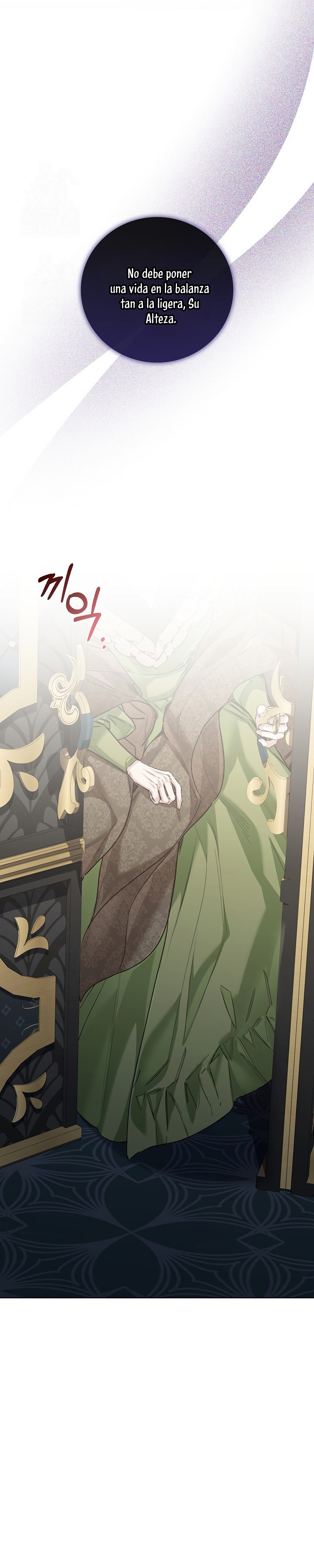 ¿Mi enemigo en mi vida pasada fue mi papá? Capítulo 55 - Página 16