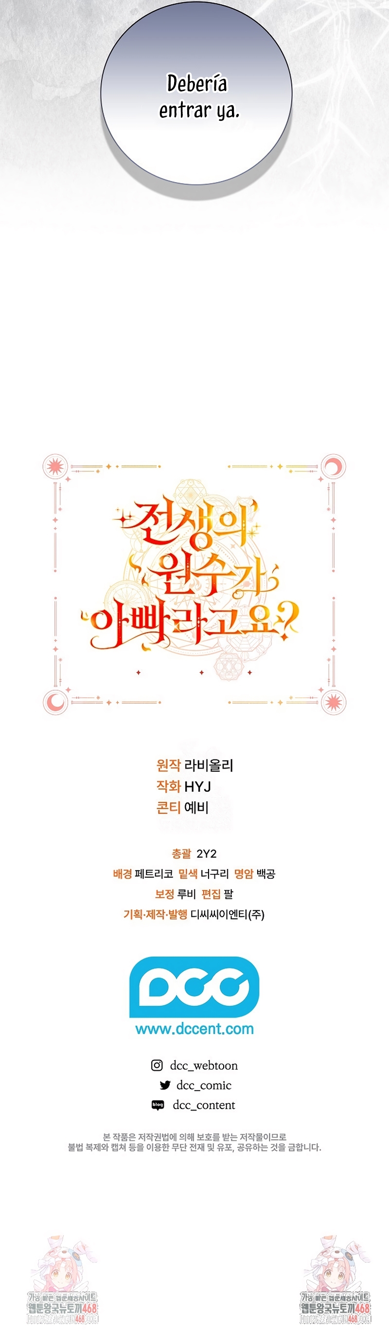 ¿Mi enemigo en mi vida pasada fue mi papá? Capítulo 57 - Página 31
