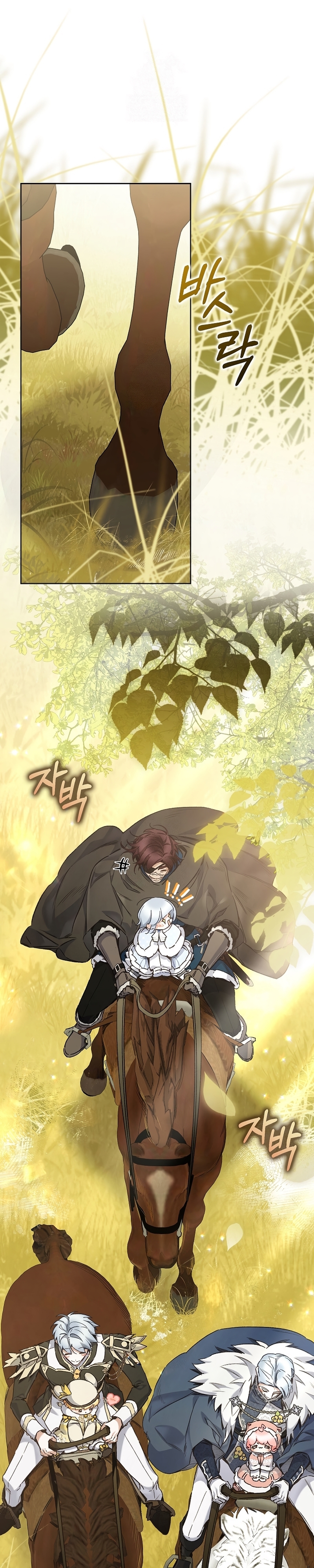 ¿Mi enemigo en mi vida pasada fue mi papá? Capítulo 60 - Página 17