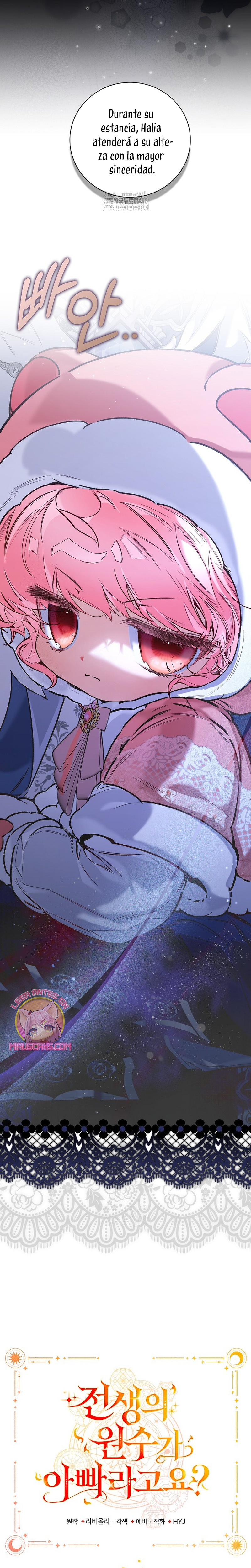 ¿Mi enemigo en mi vida pasada fue mi papá? Capítulo 61 - Página 20