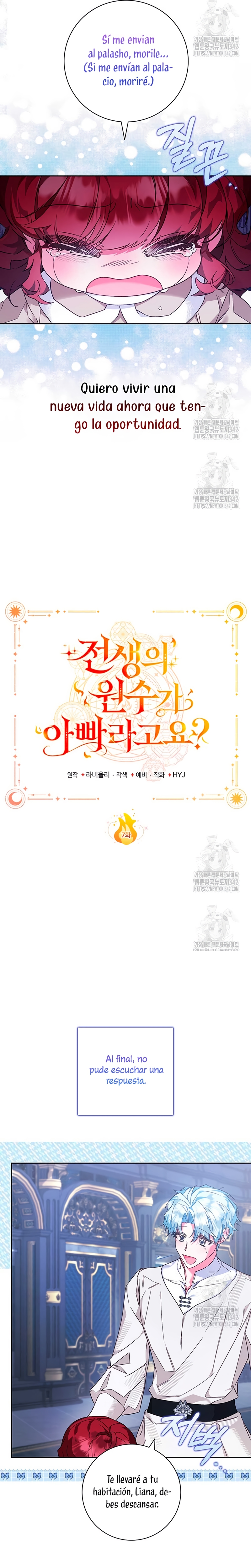 ¿Mi enemigo en mi vida pasada fue mi papá? Capítulo 7 - Página 7