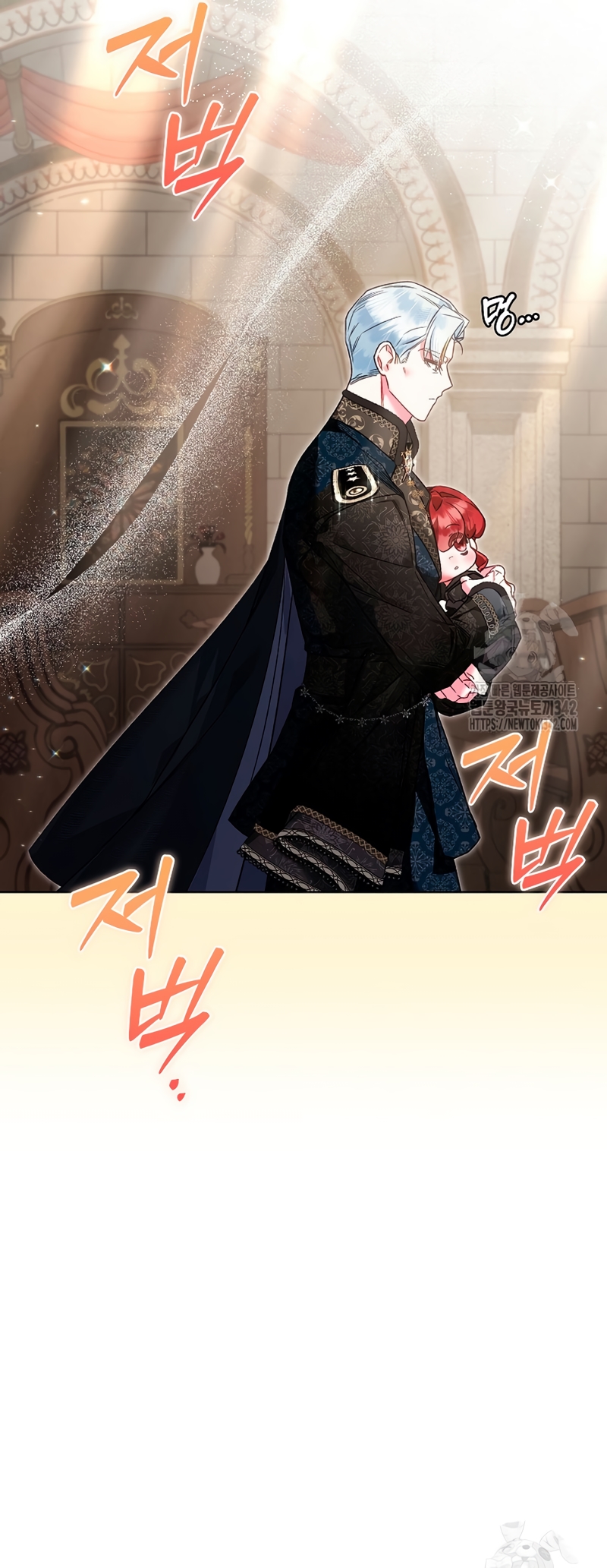 ¿Mi enemigo en mi vida pasada fue mi papá? Capítulo 9 - Página 6