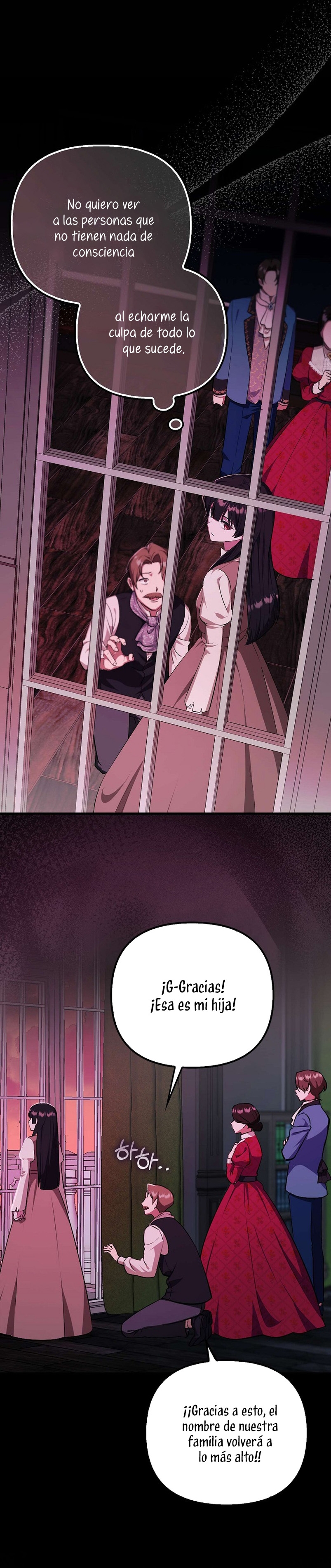 Esta es la primera vez que soy amada Capítulo 1 - Página 13