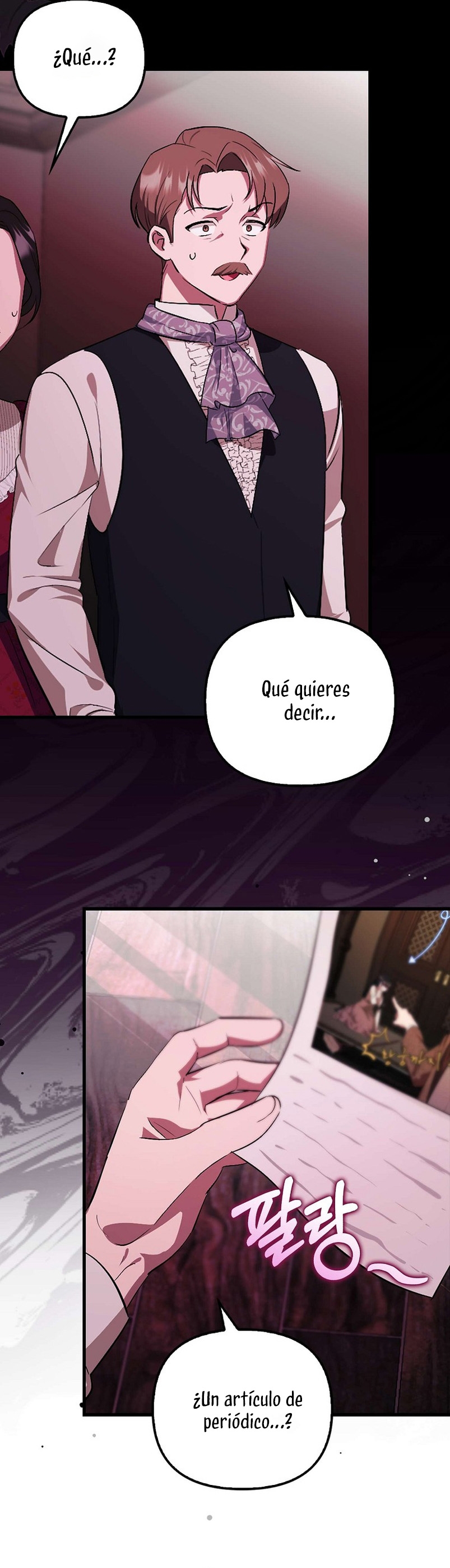 Esta es la primera vez que soy amada Capítulo 1 - Página 17