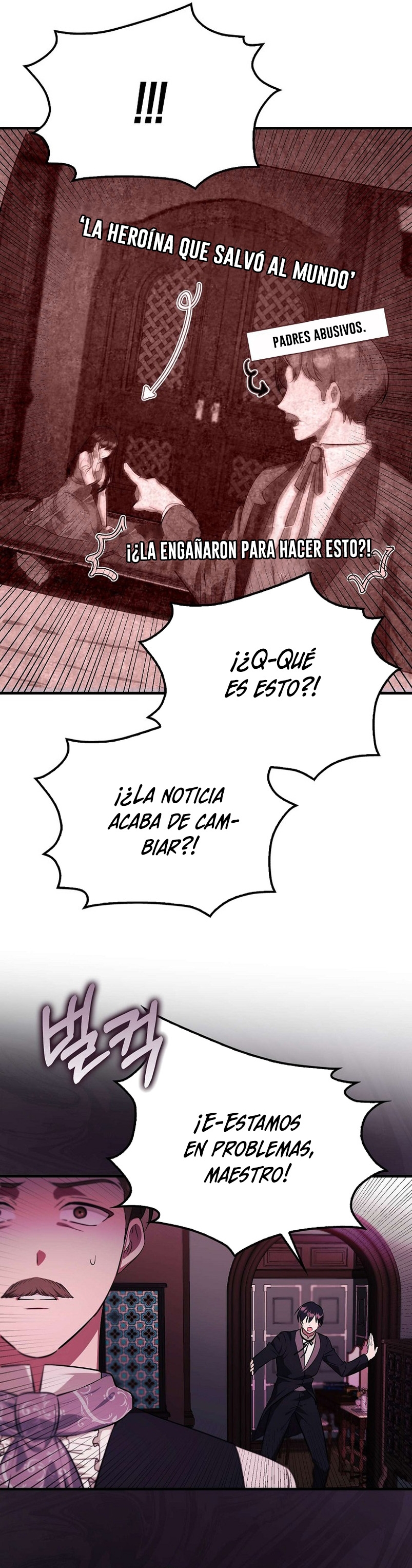 Esta es la primera vez que soy amada Capítulo 1 - Página 18