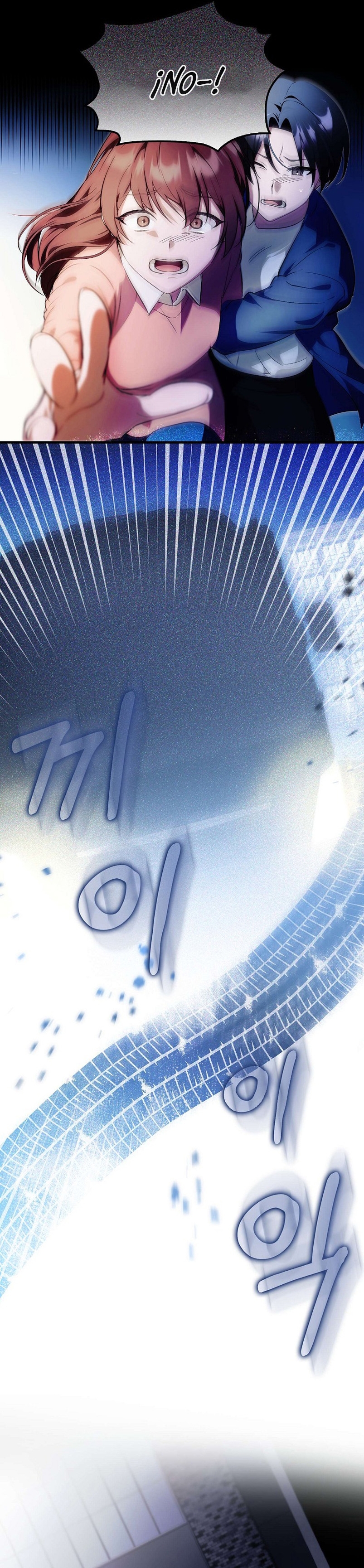 Esta es la primera vez que soy amada Capítulo 1 - Página 23