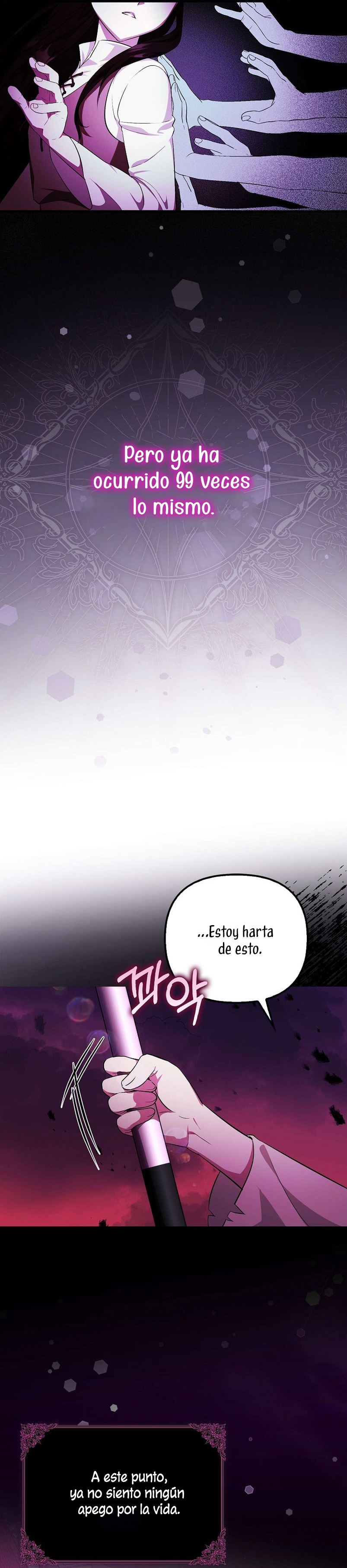 Esta es la primera vez que soy amada Capítulo 1 - Página 27