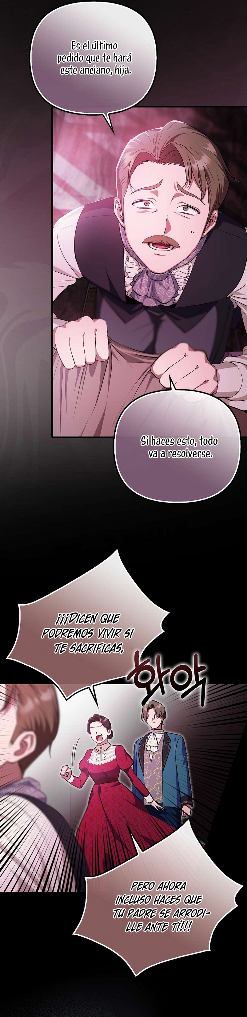 Esta es la primera vez que soy amada Capítulo 1 - Página 4