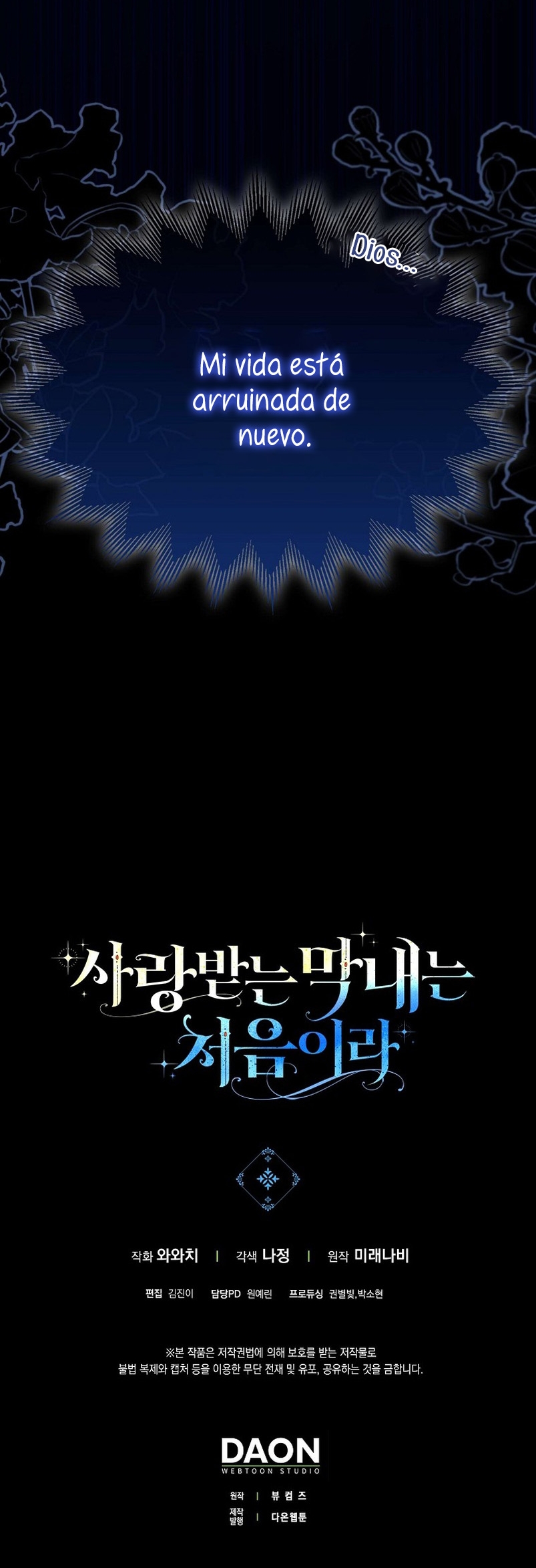 Esta es la primera vez que soy amada Capítulo 1 - Página 41