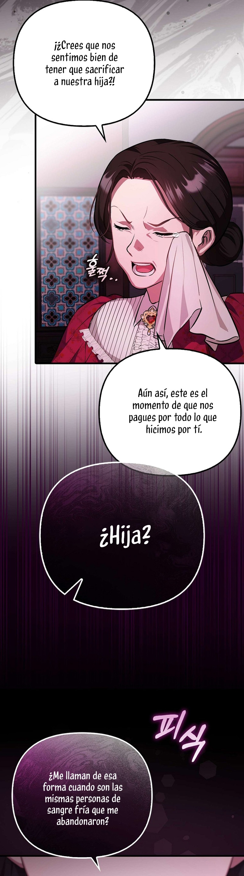 Esta es la primera vez que soy amada Capítulo 1 - Página 7