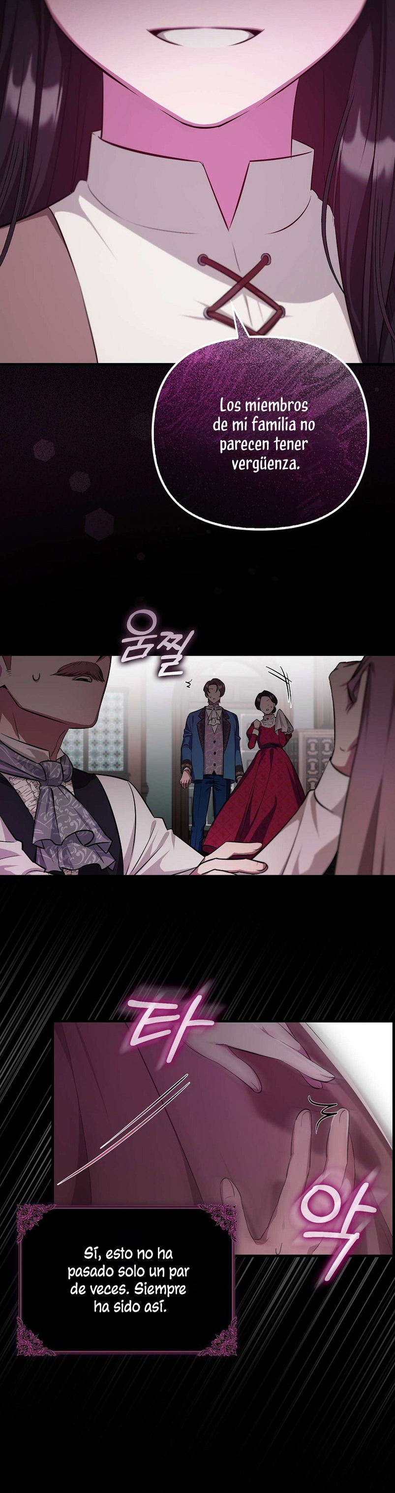 Esta es la primera vez que soy amada Capítulo 1 - Página 8