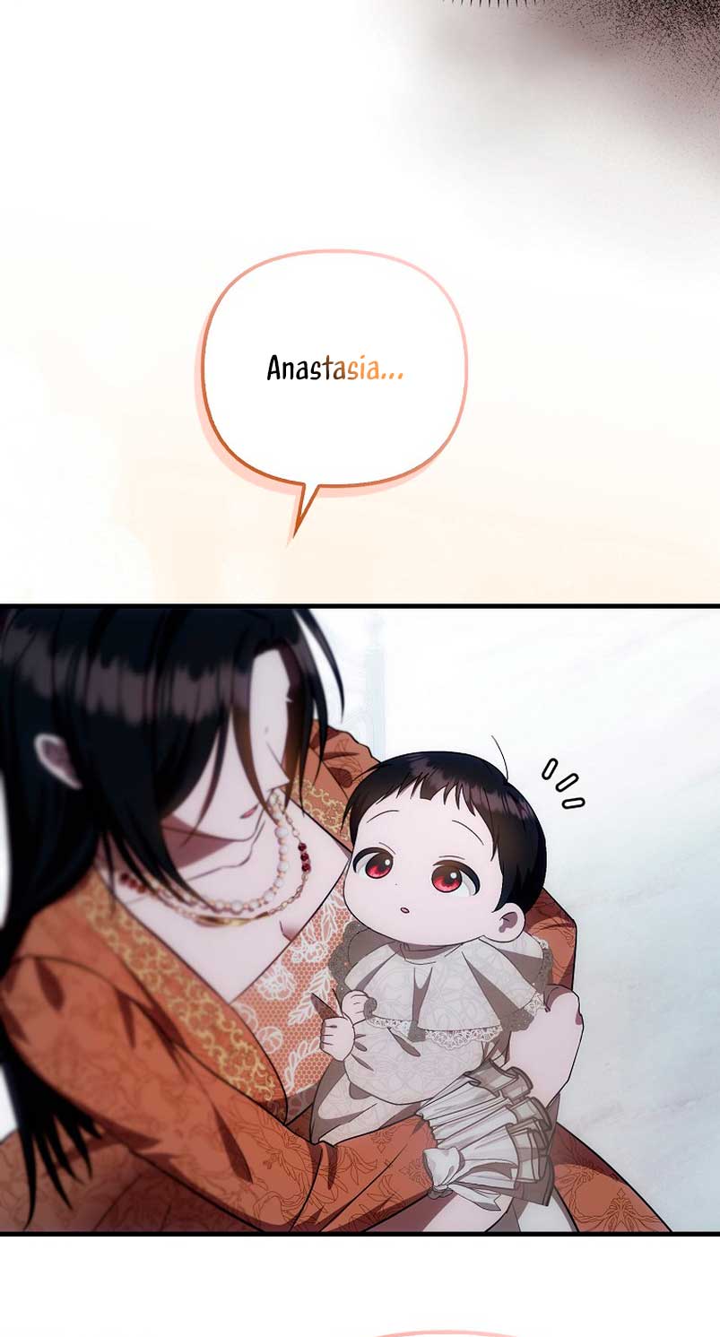 Esta es la primera vez que soy amada Capítulo 10 - Página 33