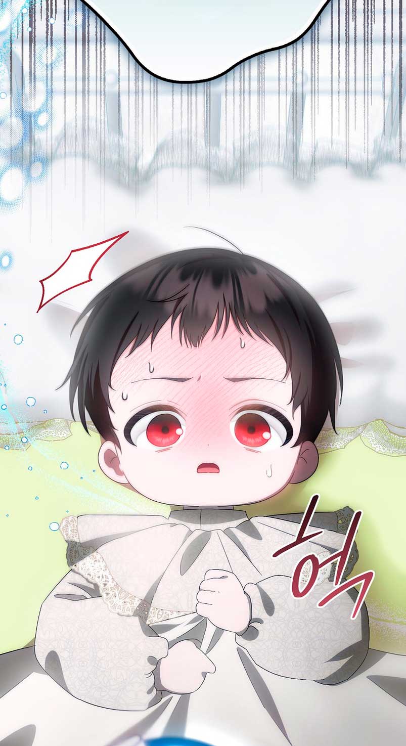 Esta es la primera vez que soy amada Capítulo 10 - Página 8