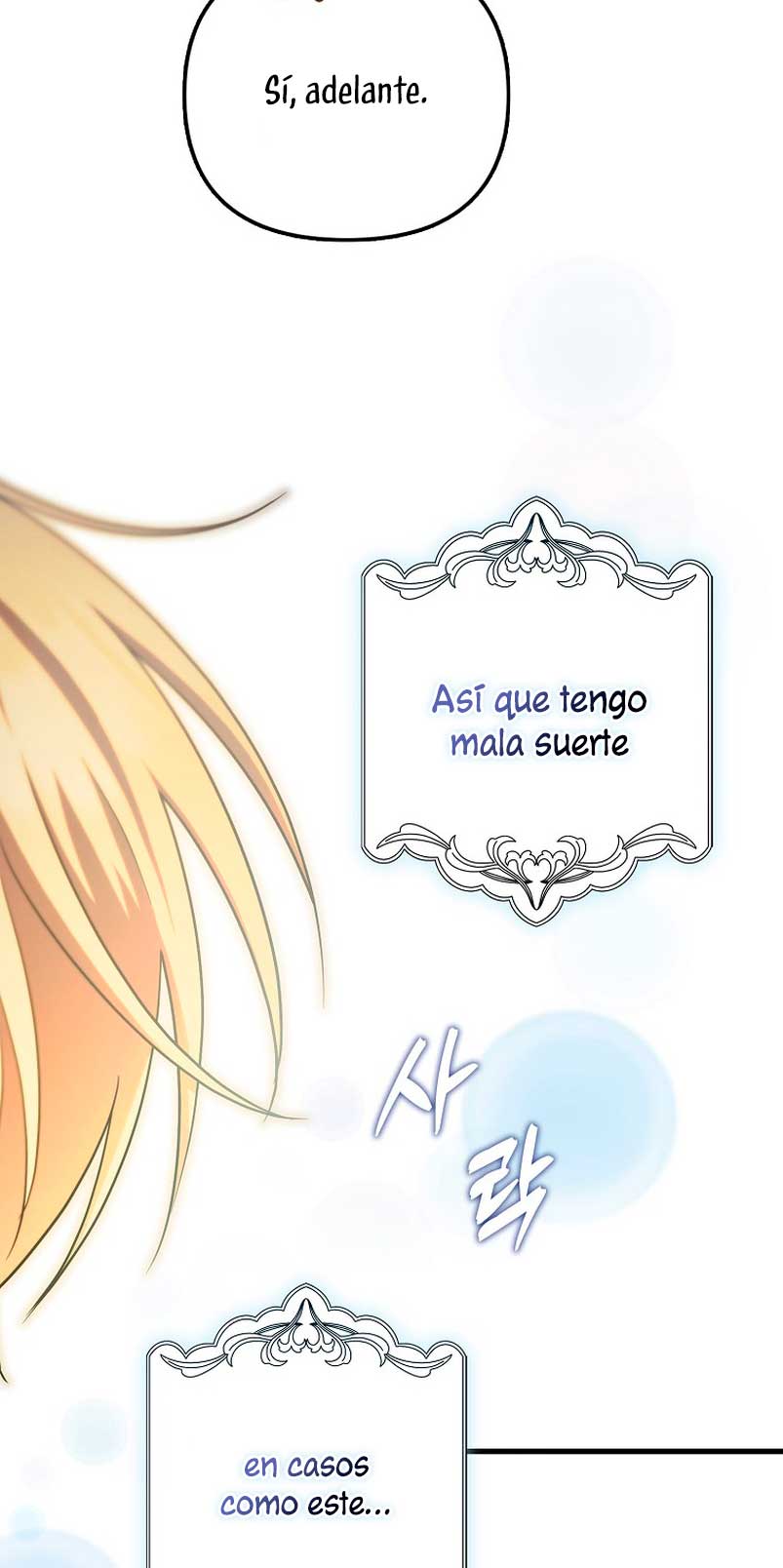 Esta es la primera vez que soy amada Capítulo 11 - Página 32